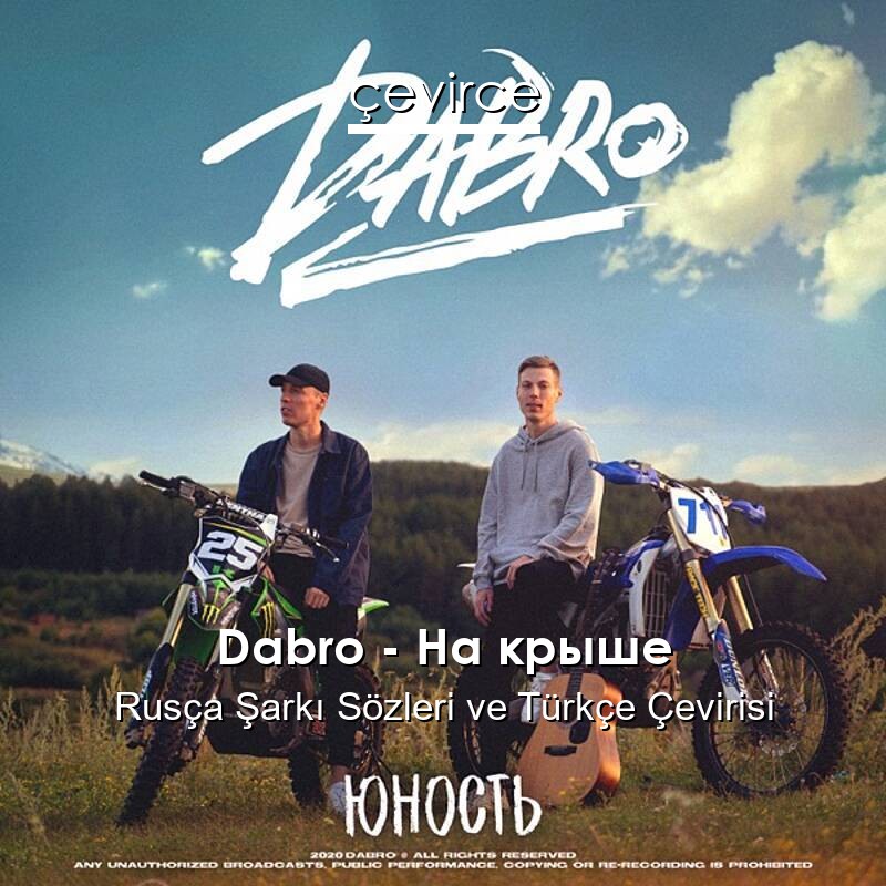 Dabro – На крыше Rusça Sözleri Türkçe Anlamları