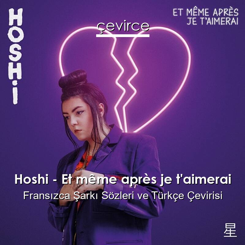 Hoshi – Et même après je t’aimerai Fransızca Sözleri Türkçe Anlamları