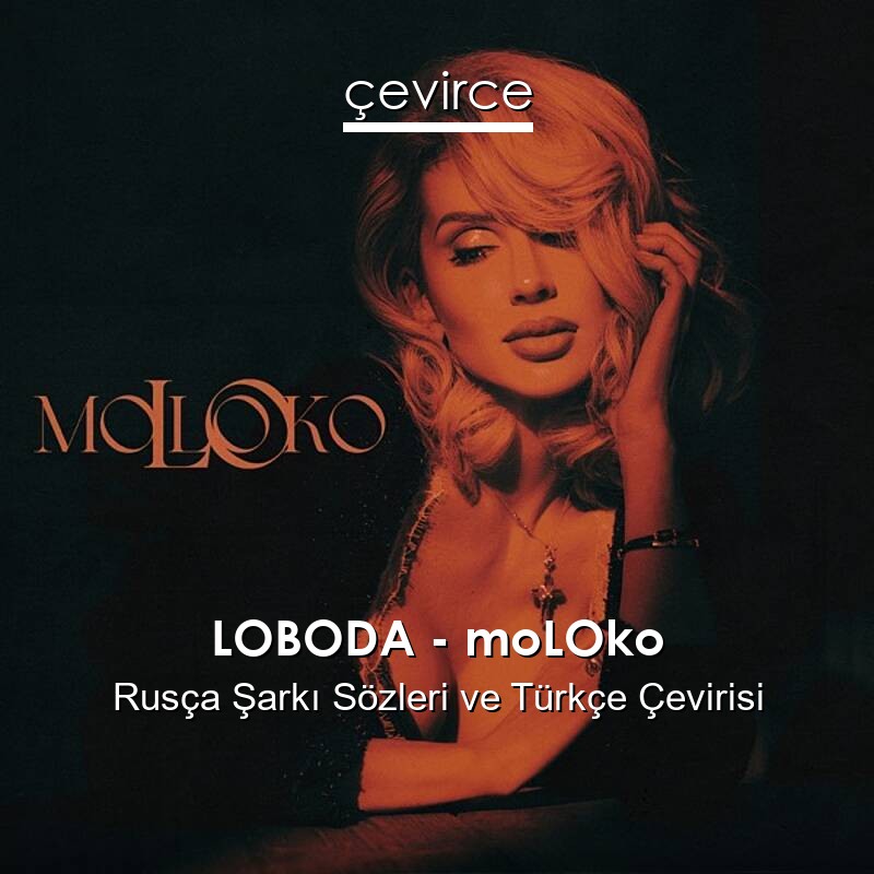 LOBODA – moLOko Rusça Sözleri Türkçe Anlamları