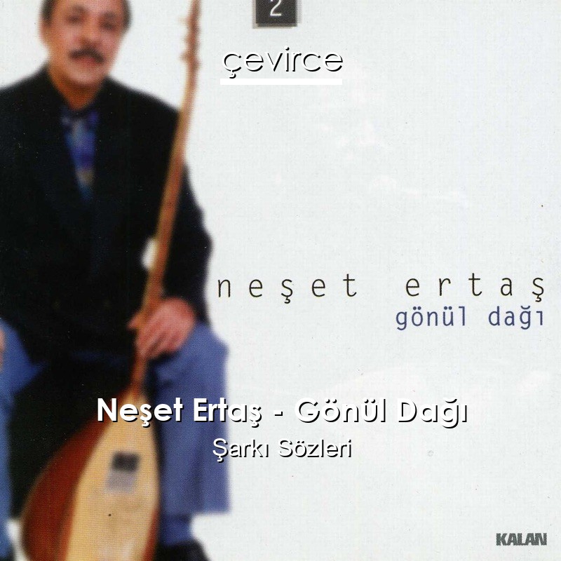 Neşet Ertaş – Gönül Dağı Şarkı Sözleri