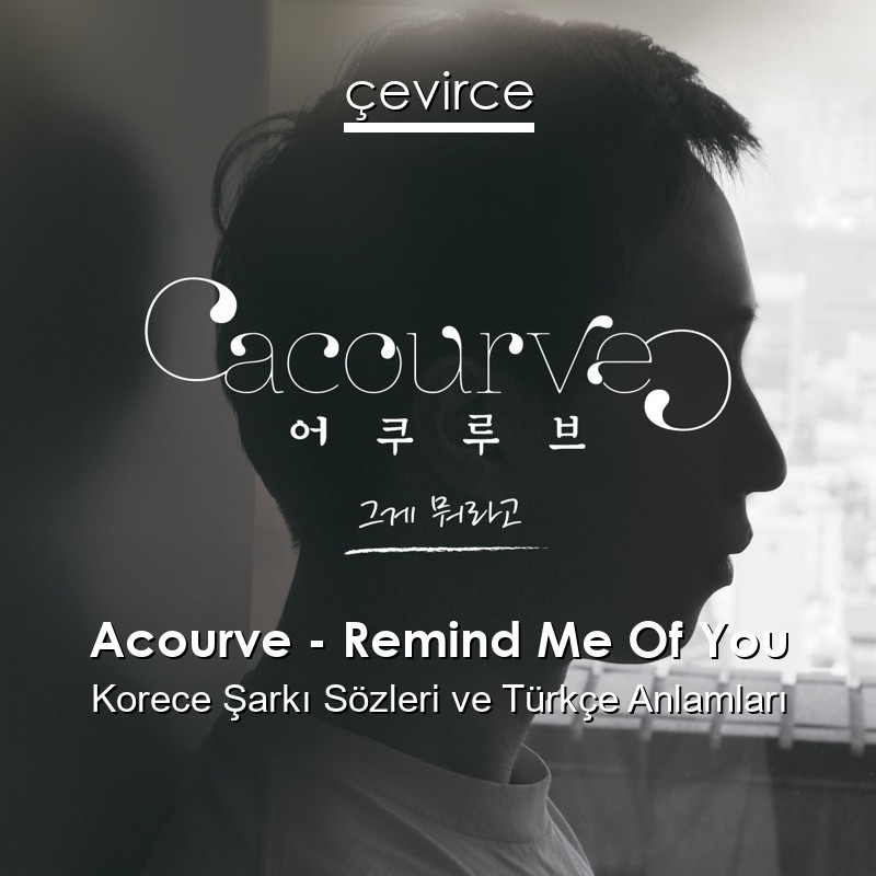 Acourve – Remind Me Of You Korece Sözleri Türkçe Anlamları