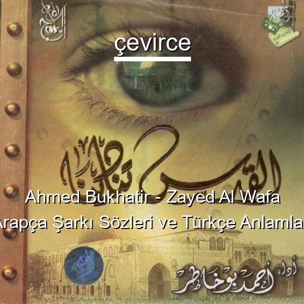 Ahmed Bukhatir – Zayed Al Wafa Arapça Sözleri Türkçe Anlamları