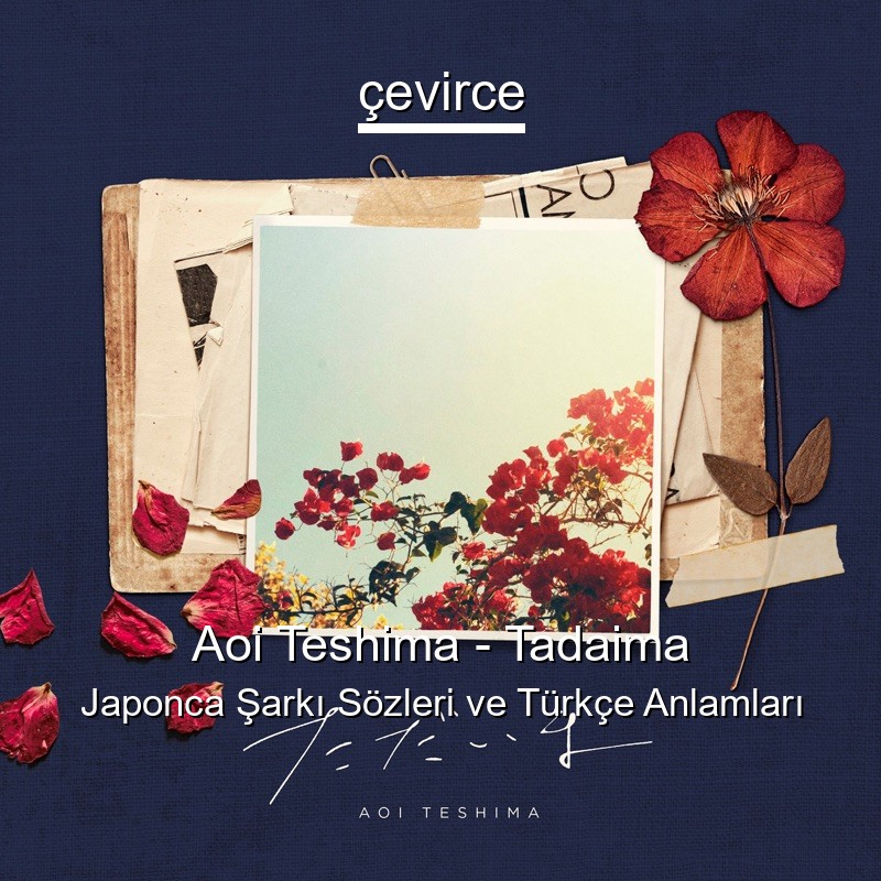 Aoi Teshima – Tadaima Japonca Sözleri Türkçe Anlamları