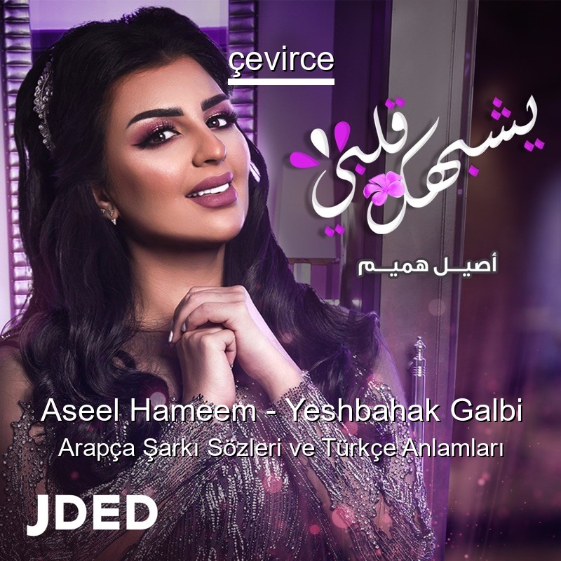 Aseel Hameem – Yeshbahak Galbi Arapça Sözleri Türkçe Anlamları