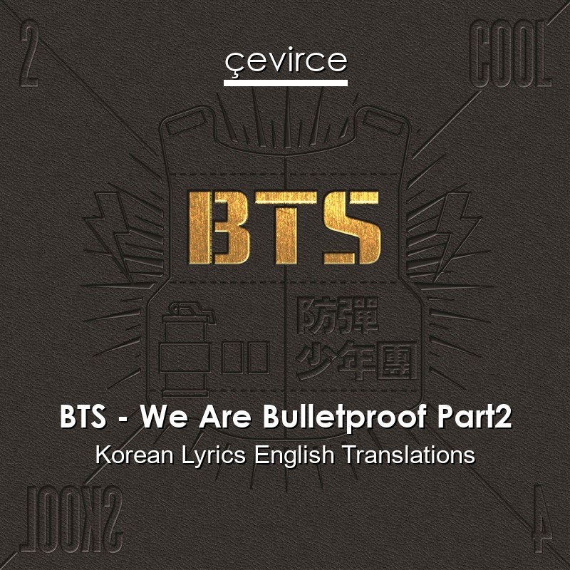 BTS – We Are Bulletproof Part2 Korean Lyrics English Translations
