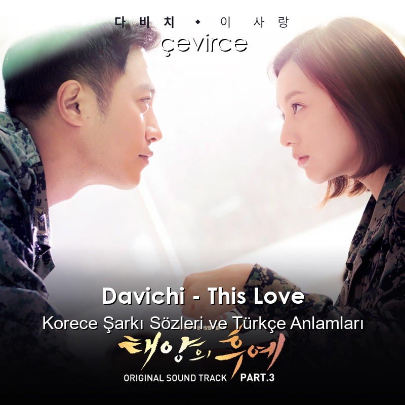 Davichi – This Love Korece Sözleri Türkçe Anlamları