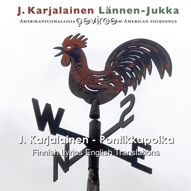 J. Karjalainen – Pontikkapoika Finnish Lyrics English Translations