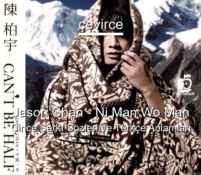 Jason Chan – Ni Man Wo Man Çince Sözleri Türkçe Anlamları
