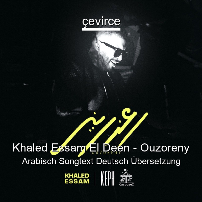 Khaled Essam El Deen – Ouzoreny Arabisch Songtext Deutsch Übersetzung