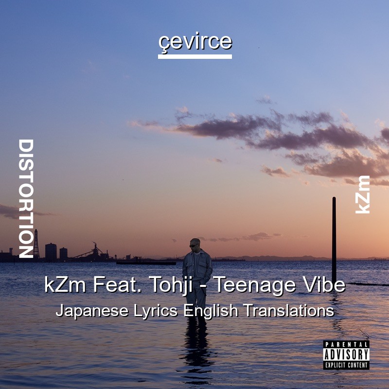 kZm Feat. Tohji – Teenage Vibe Japanese Lyrics English Translations