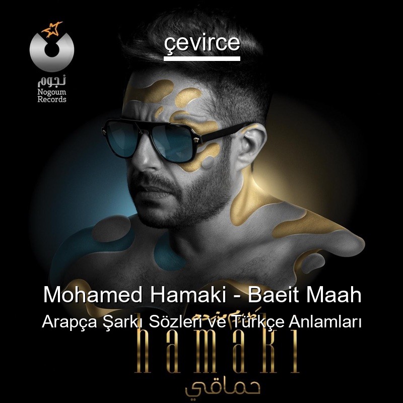 Mohamed Hamaki – Baeit Maah Arapça Sözleri Türkçe Anlamları
