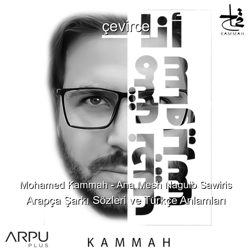 Mohamed Kammah – Ana Mesh Naguib Sawiris Arapça Sözleri Türkçe Anlamları