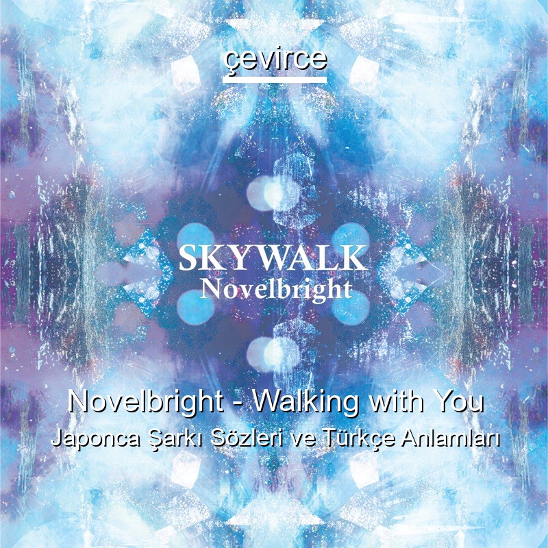 Novelbright – Walking with You Japonca Sözleri Türkçe Anlamları