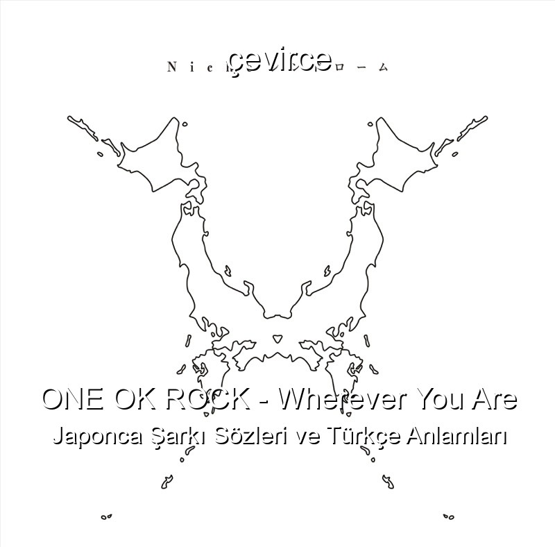 ONE OK ROCK – Wherever You Are Japonca Sözleri Türkçe Anlamları