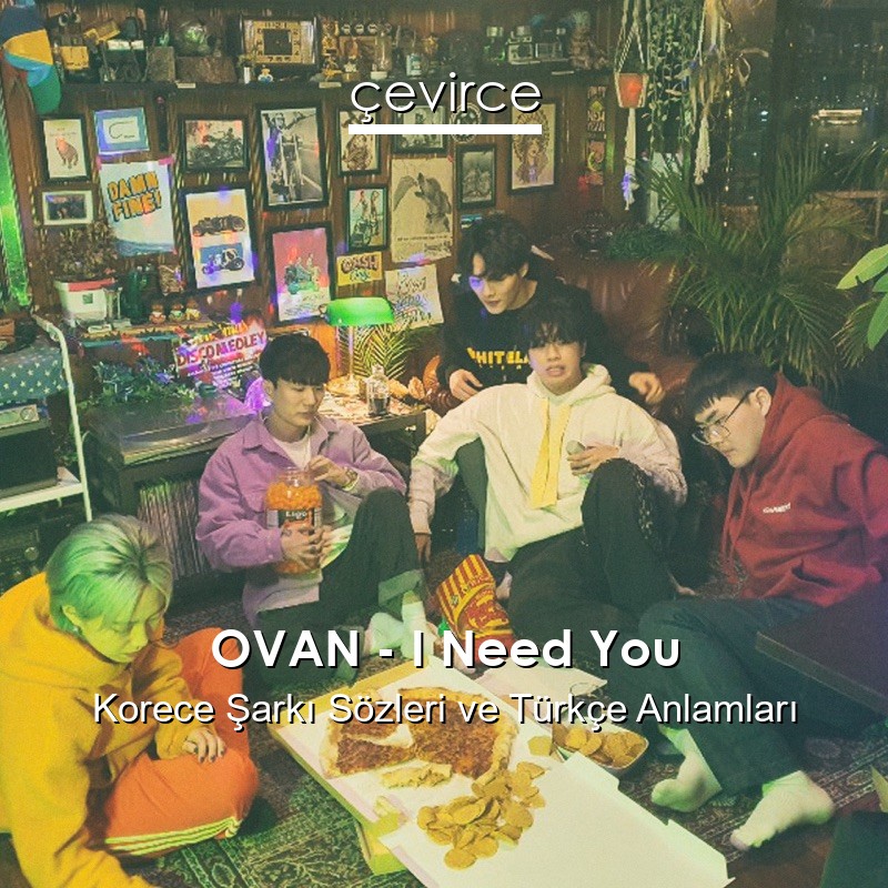 OVAN – I Need You Korece Sözleri Türkçe Anlamları