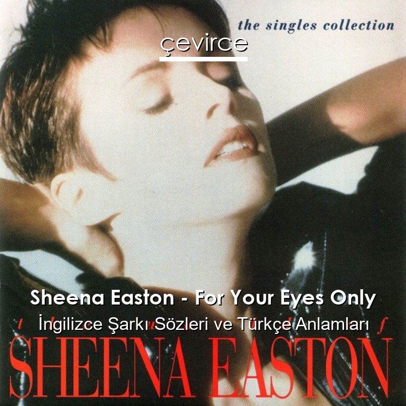 Sheena Easton – For Your Eyes Only İngilizce Sözleri Türkçe Anlamları