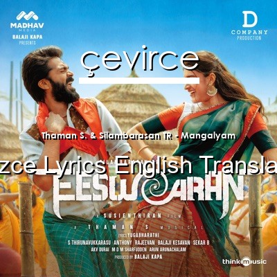 Thaman S. & Silambarasan TR – Mangalyam  Lyrics English Translations