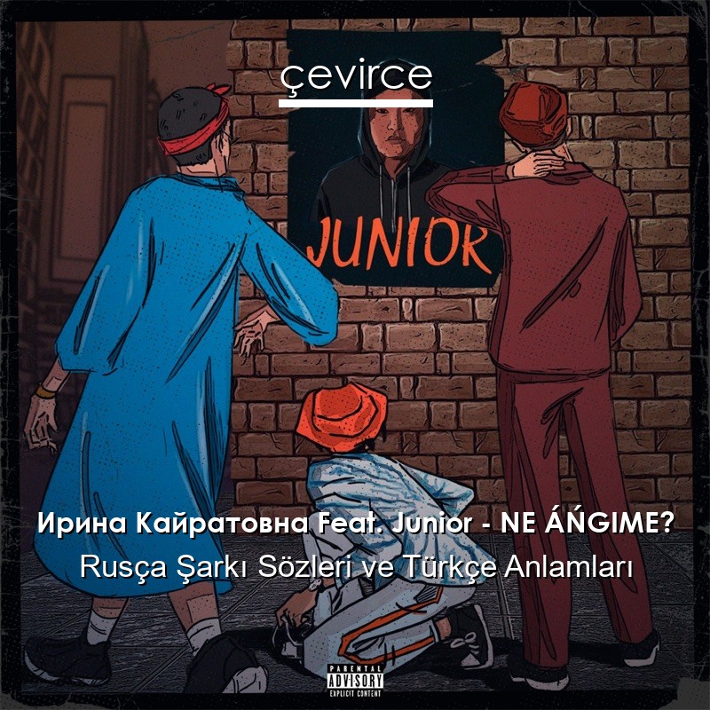Ирина Кайратовна Feat. Junior – NE ÁŃGIME? Rusça Sözleri Türkçe Anlamları