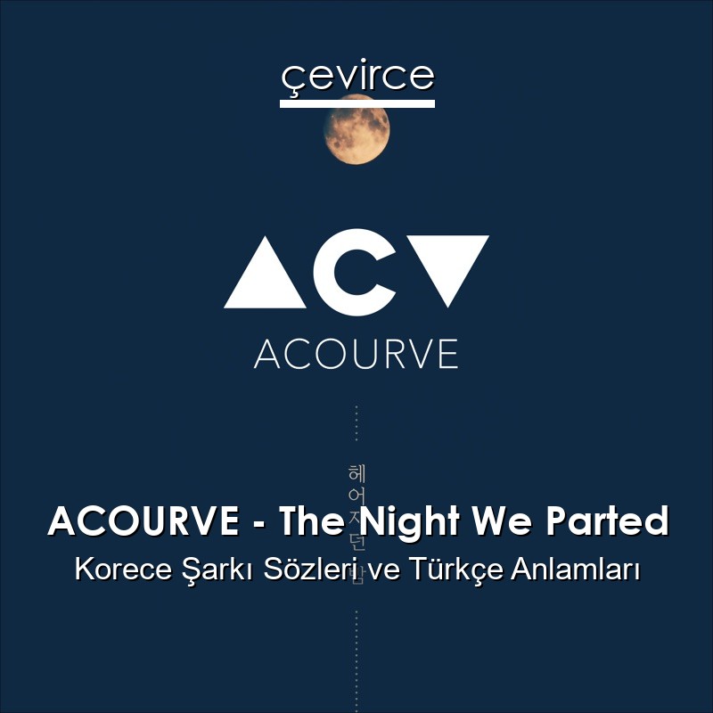 ACOURVE – The Night We Parted Korece Şarkı Sözleri Türkçe Anlamları