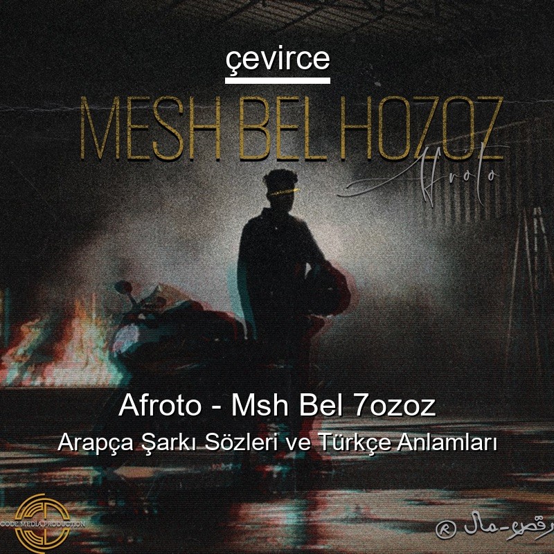 Afroto – Msh Bel 7ozoz Arapça Şarkı Sözleri Türkçe Anlamları
