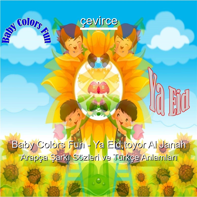 Baby Colors Fun – Ya Eid,toyor Al Janah Arapça Şarkı Sözleri Türkçe Anlamları