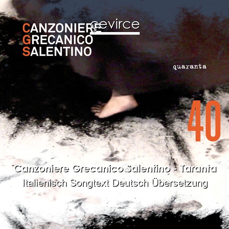 Canzoniere Grecanico Salentino – Taranta Italienisch Songtext Deutsch Übersetzung