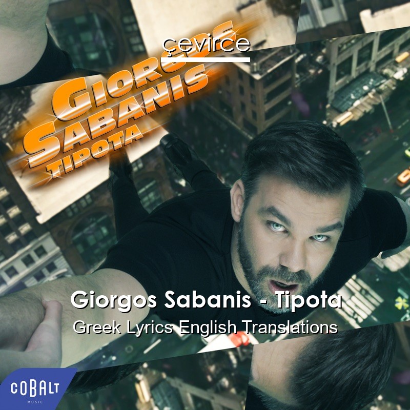 Giorgos Sabanis – Tipota Greek Lyrics English Translations