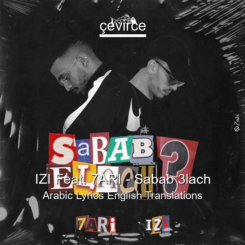 IZI Feat. 7ARI – Sabab 3lach Arabic Lyrics English Translations