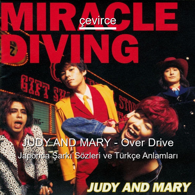 JUDY AND MARY – Over Drive Japonca Şarkı Sözleri Türkçe Anlamları