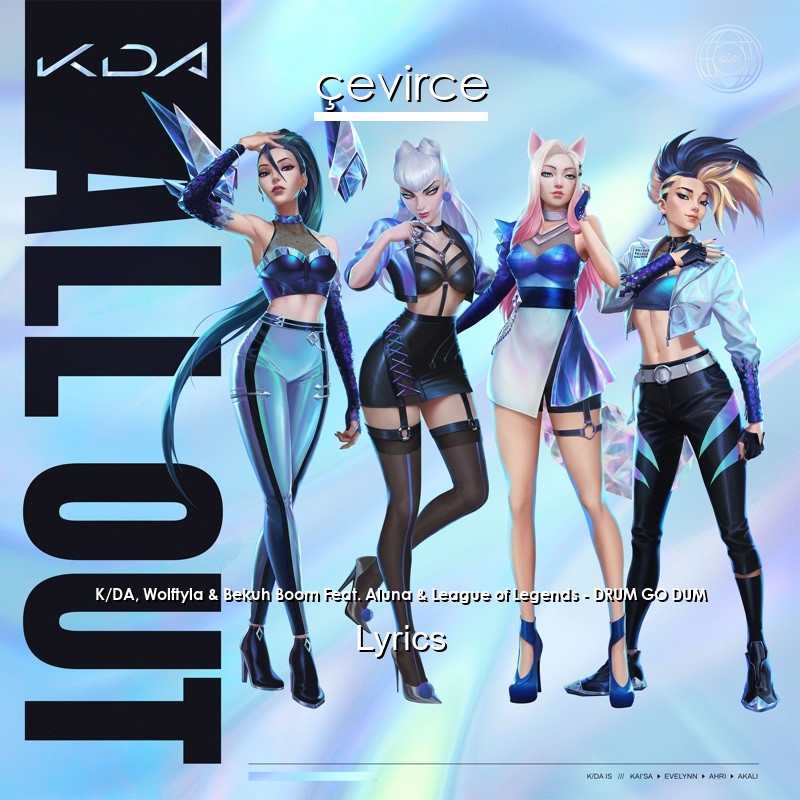 K/DA, Wolftyla & Bekuh Boom Feat. Aluna & League of Legends – DRUM GO DUM Lyrics