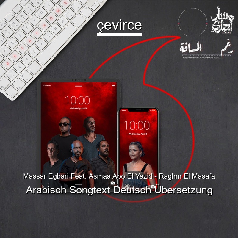 Massar Egbari Feat. Asmaa Abo El Yazid – Raghm El Masafa Arabisch Songtext Deutsch Übersetzung