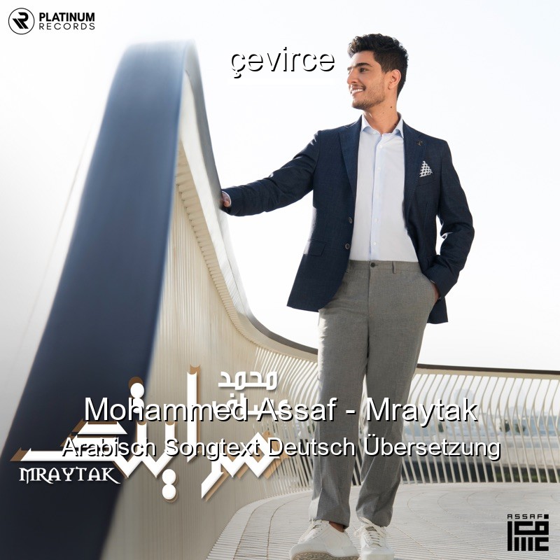 Mohammed Assaf – Mraytak Arabisch Songtext Deutsch Übersetzung
