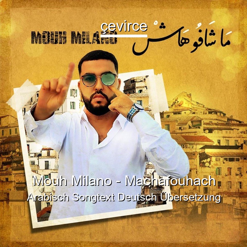 Mouh Milano – Machafouhach Arabisch Songtext Deutsch Übersetzung