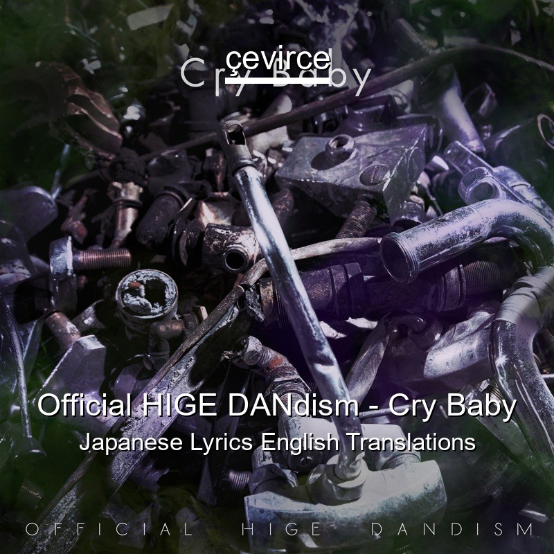 Official HIGE DANdism – Cry Baby Japanese Lyrics English Translations