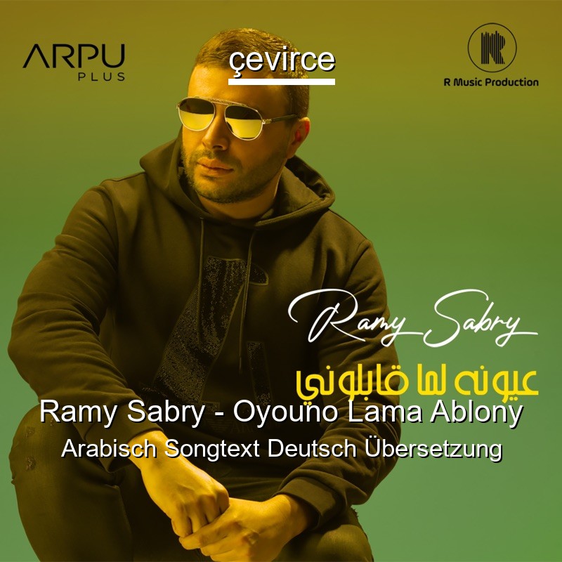 Ramy Sabry – Oyouno Lama Ablony Arabisch Songtext Deutsch Übersetzung