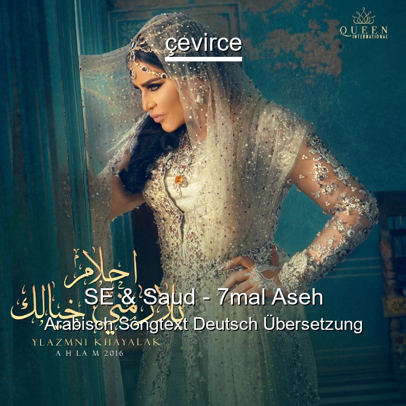 SE & Saud – 7mal Aseh Arabisch Songtext Deutsch Übersetzung