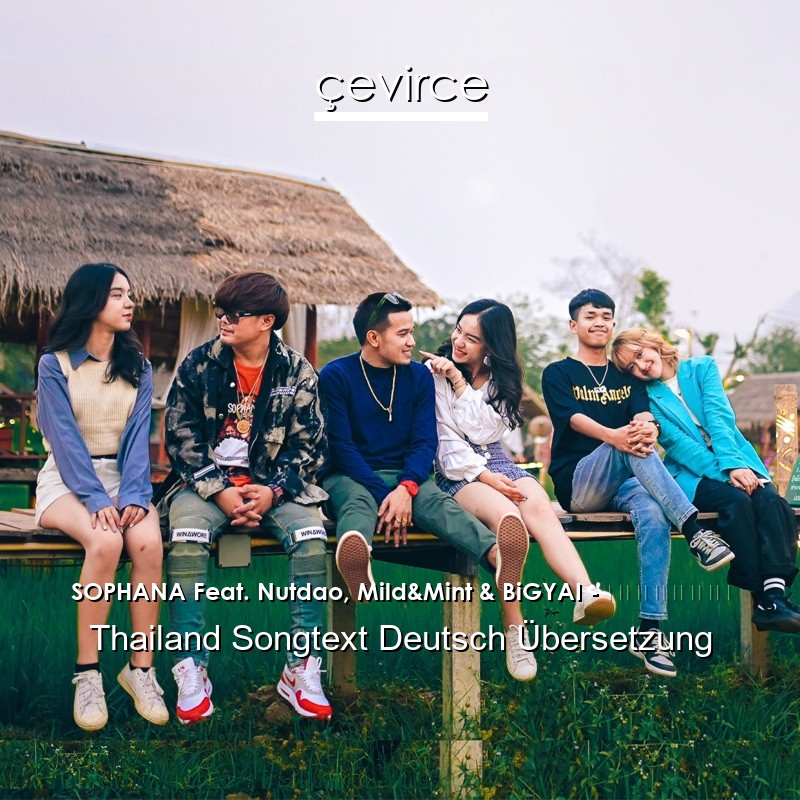 SOPHANA Feat. Nutdao, Mild&Mint & BiGYAI – ແພງອ້າຍ Thailand Songtext Deutsch Übersetzung
