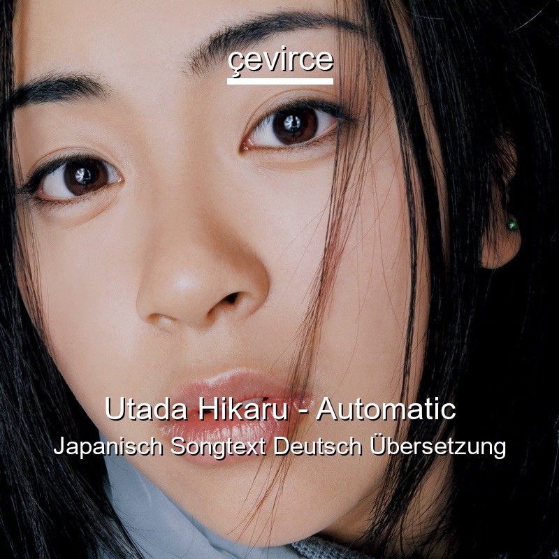 Utada Hikaru – Automatic Japanisch Songtext Deutsch Übersetzung