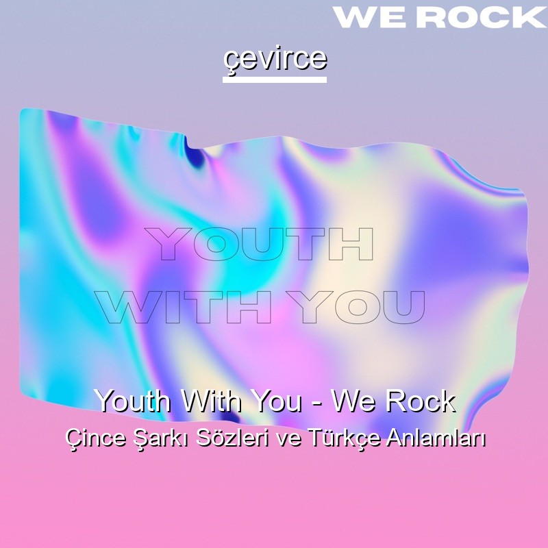 Youth With You – We Rock Çince Şarkı Sözleri Türkçe Anlamları