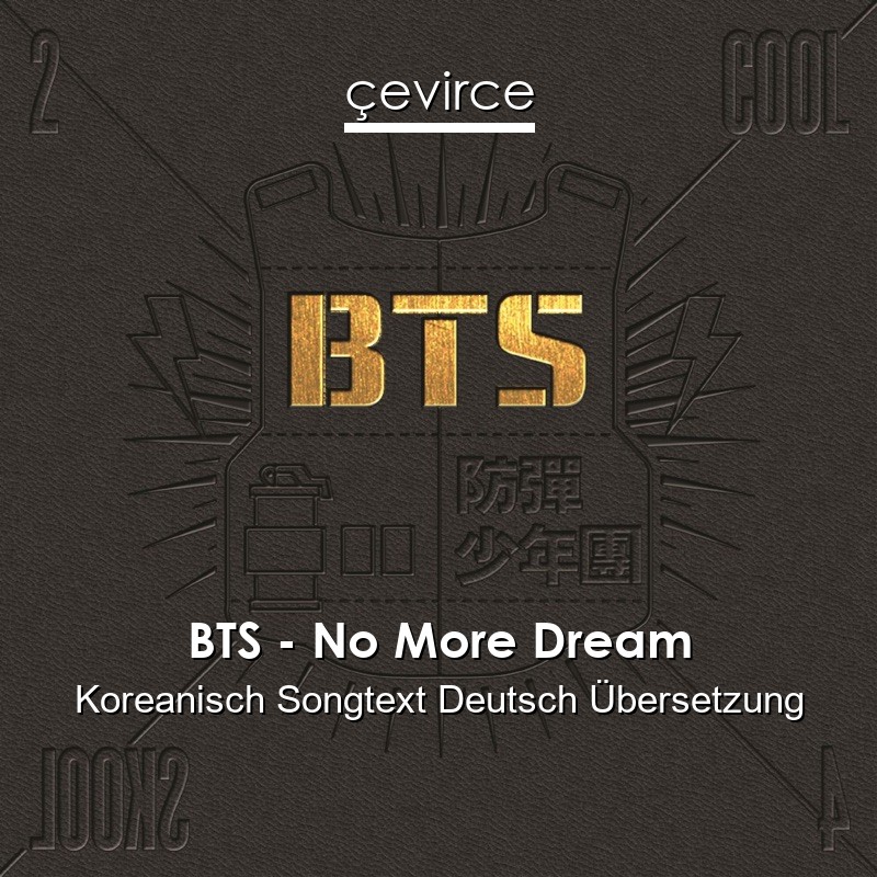 BTS – No More Dream Koreanisch Songtext Deutsch Übersetzung