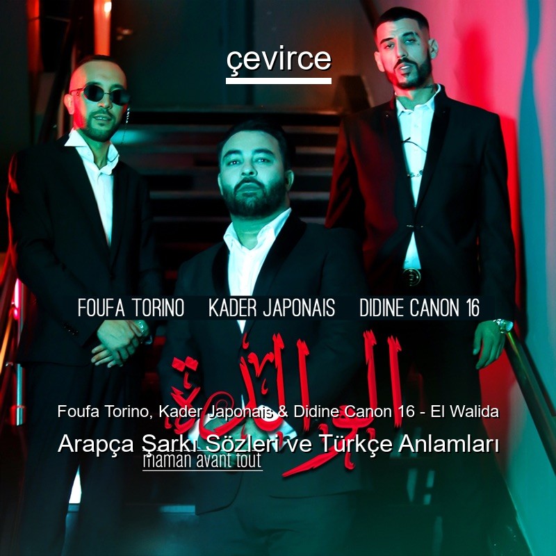 Foufa Torino, Kader Japonais & Didine Canon 16 – El Walida Arapça Şarkı Sözleri Türkçe Anlamları