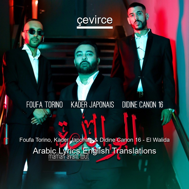 Foufa Torino, Kader Japonais & Didine Canon 16 – El Walida Arabic Lyrics English Translations