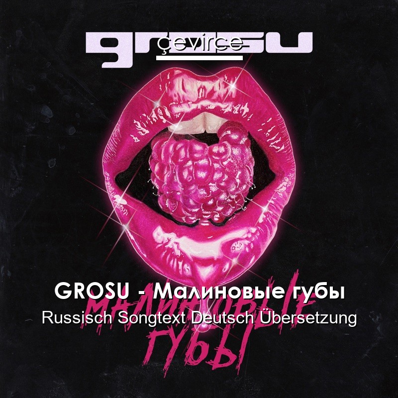 GROSU – Малиновые губы Russisch Songtext Deutsch Übersetzung