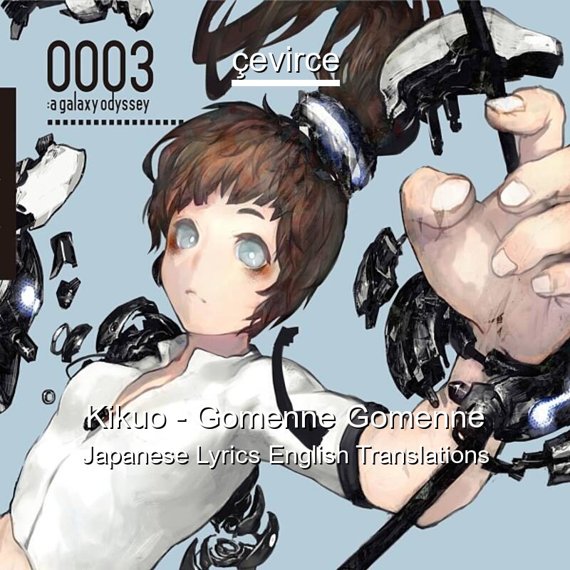 Kikuo – Gomenne Gomenne Japanese Lyrics English Translations