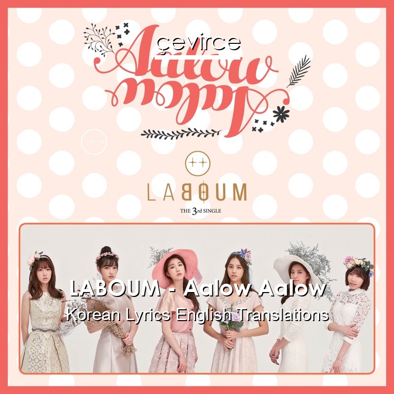LABOUM – Aalow Aalow Korean Lyrics English Translations