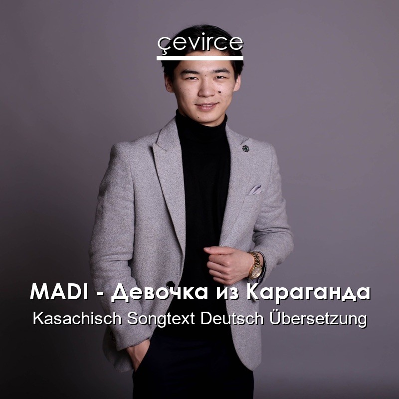 MADI – Девочка из Караганда Kasachisch Songtext Deutsch Übersetzung