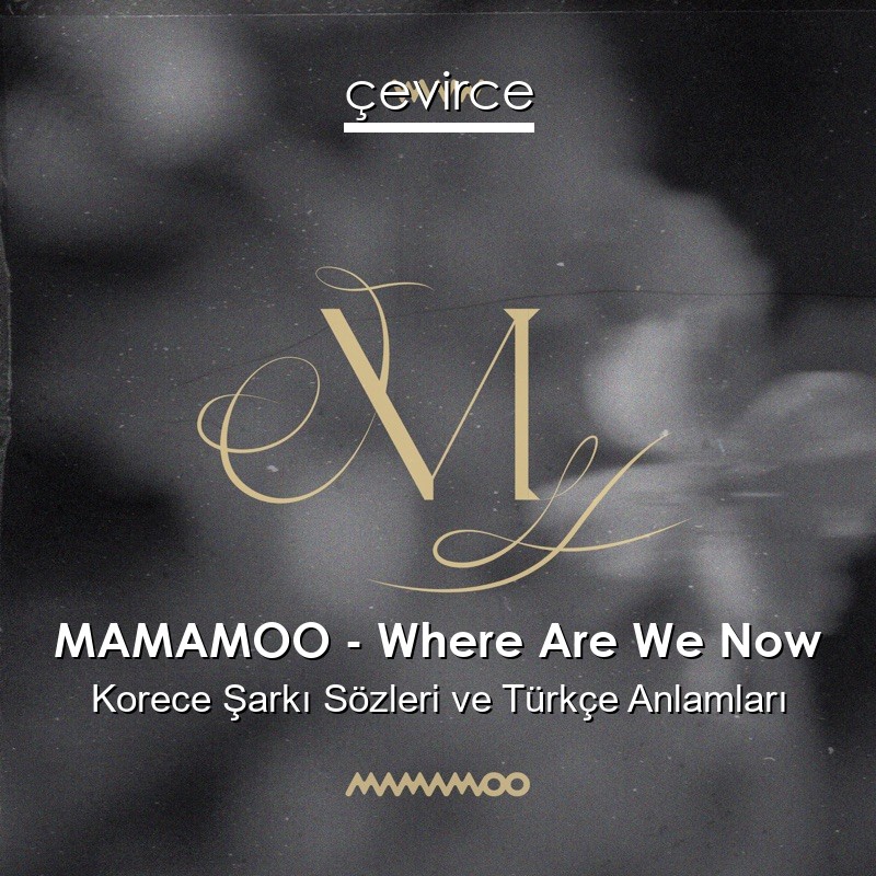 MAMAMOO – Where Are We Now Korece Şarkı Sözleri Türkçe Anlamları