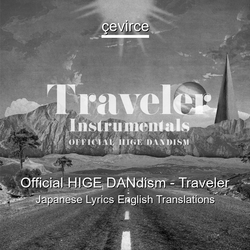 Official HIGE DANdism – Traveler Japanese Lyrics English Translations