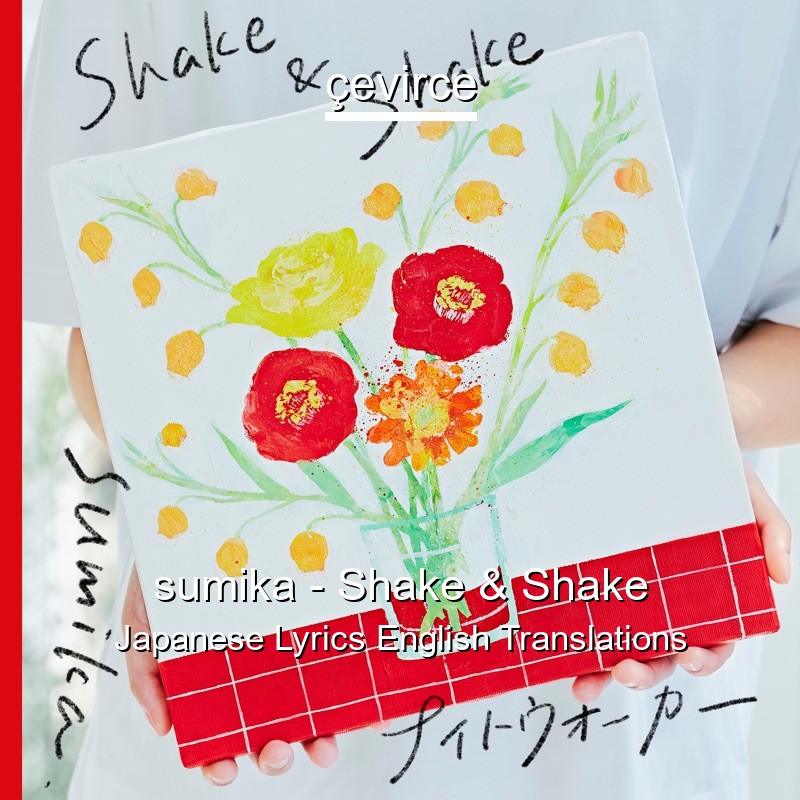 sumika – Shake & Shake Japanese Lyrics English Translations