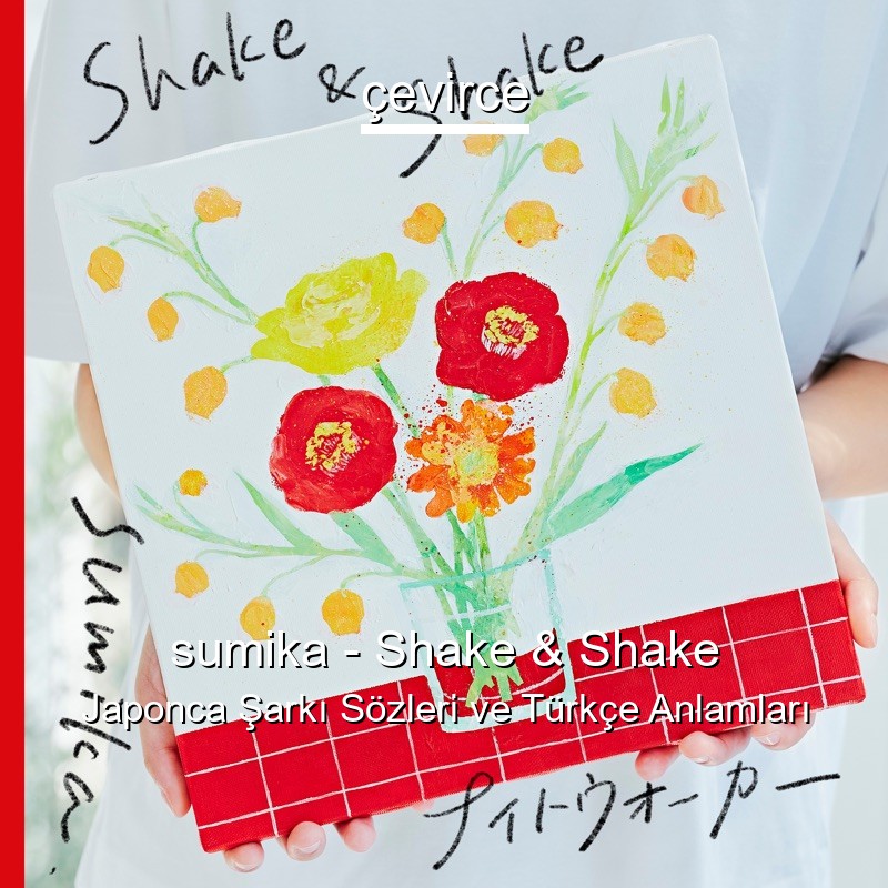 sumika – Shake & Shake Japonca Şarkı Sözleri Türkçe Anlamları